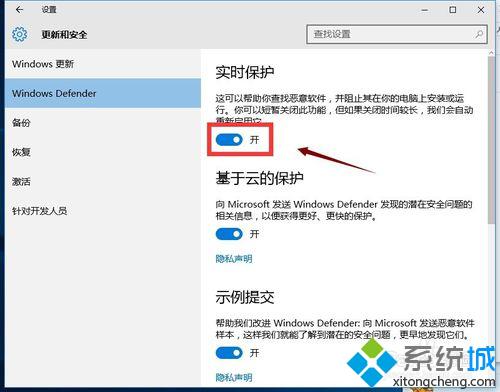 進(jìn)入windows defender，系統(tǒng)就開始掃描了