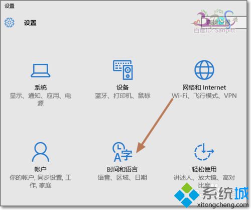 <a href=/win10/ target=_blank class=infotextkey>windows10</a>系統設置默認英語EN<a href=/softxz/srf/ target=_blank class=infotextkey>輸入法</a>步驟1.1