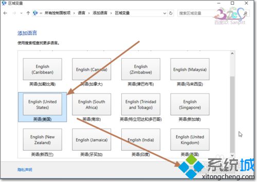 <a href=/win10/ target=_blank class=infotextkey>windows10</a>系統設置默認英語EN<a href=/softxz/srf/ target=_blank class=infotextkey>輸入法</a>步驟4