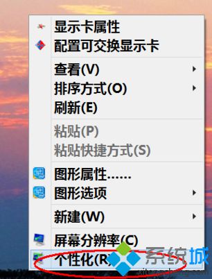 win8.1系统怎么打开自带的五笔输入法