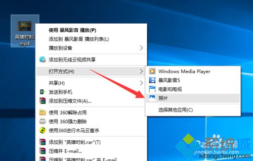 Win10系統(tǒng)剪裁視頻功能怎么用？windows10剪裁視頻功能使用方法介紹