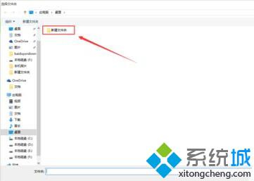 制作<a href=/win10/ target=_blank class=infotextkey>win10</a>系統(tǒng)主題步驟6