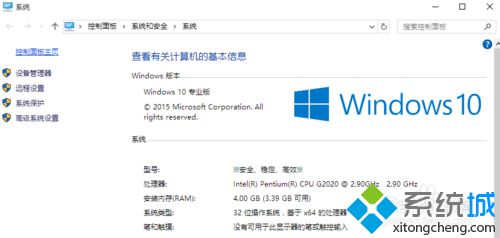 <a href=/win10/ target=_blank class=infotextkey>win10</a>無(wú)法打開(kāi)word提示“向程序發(fā)送命令時(shí)出現(xiàn)問(wèn)題”解決步驟1