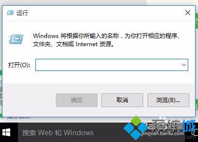 <a href=/win10/ target=_blank class=infotextkey>windows10</a>系統解鎖無法復制鎖定網頁方法一步驟1.1