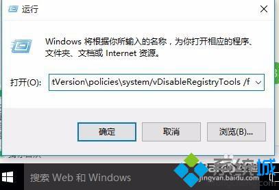 <a href=/win10/ target=_blank class=infotextkey>windows10</a>系統解鎖無法復制鎖定網頁方法一步驟2