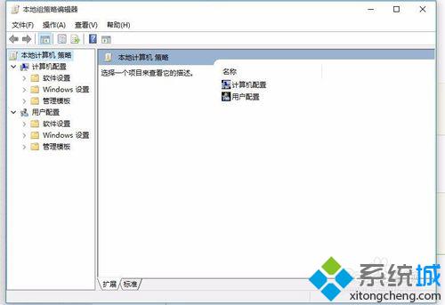 <a href=/win10/ target=_blank class=infotextkey>windows10</a>系統解鎖無法復制鎖定網頁方法二步驟2.1