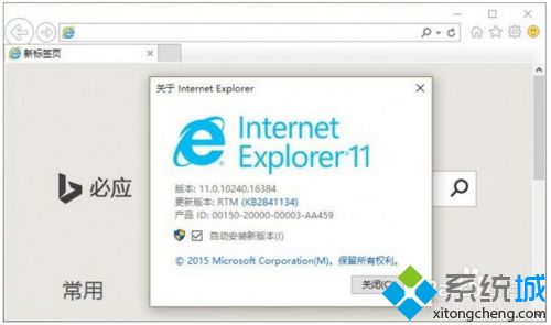 IE<a href=/softxz/llq/ target=_blank class=infotextkey>瀏覽器</a>