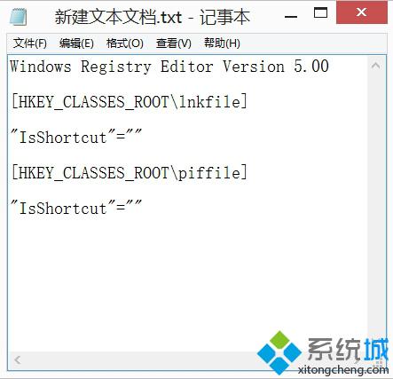 win8系统右键快捷菜单失灵怎么办