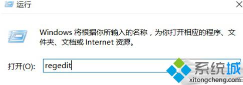 <a href=/win10/ target=_blank class=infotextkey>win10</a>鼠標右鍵反應時間長的解決步驟2