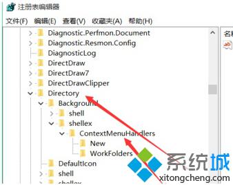 <a href=/win10/ target=_blank class=infotextkey>win10</a>鼠標右鍵反應時間長的解決步驟3