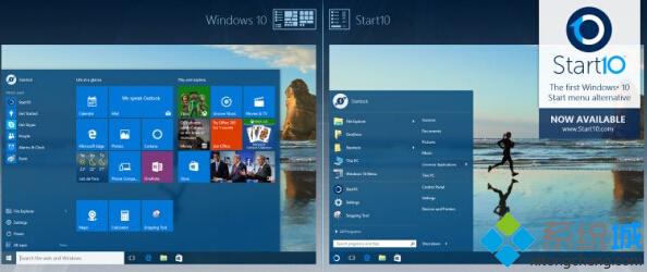 win10系統(tǒng)第三方開(kāi)始菜單Start10已到來(lái) 幫你快速美化開(kāi)始菜單