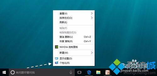 快速找到<a href=/win10/ target=_blank class=infotextkey>win10</a>控制面板方法三步驟1