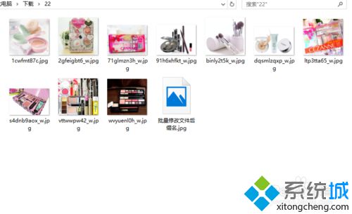 <a href=/win10/ target=_blank class=infotextkey>win10</a>批量修改文件擴展名步驟1