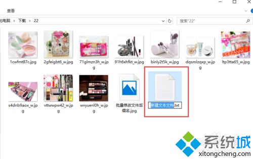 <a href=/win10/ target=_blank class=infotextkey>win10</a>批量修改文件擴展名步驟2