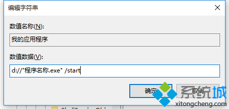 <a href=/win10/ target=_blank class=infotextkey>windows10</a>修改系統(tǒng)啟動(dòng)項(xiàng)的步驟1