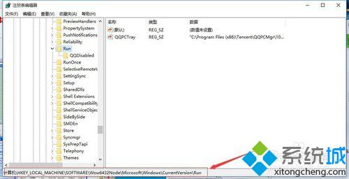 <a href=/win10/ target=_blank class=infotextkey>windows10</a>修改系統(tǒng)啟動(dòng)項(xiàng)的步驟2