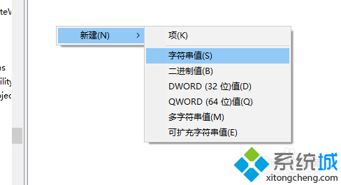 <a href=/win10/ target=_blank class=infotextkey>windows10</a>修改系統(tǒng)啟動(dòng)項(xiàng)的步驟3