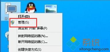 win10系統如何關閉office上載中心？關閉office上載中心的方法