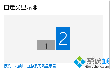 <a href=/win10/ target=_blank class=infotextkey>win10</a>系統(tǒng)設(shè)置雙屏顯示步驟5