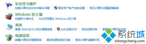 <a href=/win10/ target=_blank class=infotextkey>win10</a>系統關閉登陸/喚醒密碼步驟3