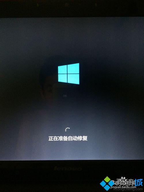 <a href=/win10/ target=_blank class=infotextkey>win10</a>系統升級失敗且循環開機重啟問題的解決步驟2