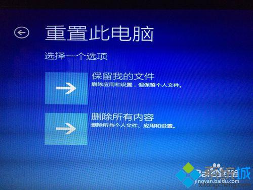 <a href=/win10/ target=_blank class=infotextkey>win10</a>系統升級失敗且循環開機重啟問題的解決步驟6