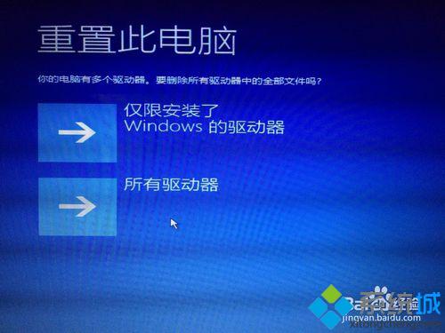 <a href=/win10/ target=_blank class=infotextkey>win10</a>系統升級失敗且循環開機重啟問題的解決步驟6.1