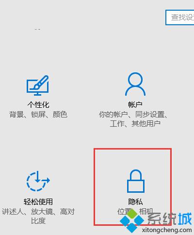 <a href=/win10/ target=_blank class=infotextkey>win10</a>系統Edge<a href=/softxz/llq/ target=_blank class=infotextkey>瀏覽器</a>最小化后沒有聲音的解決步驟2