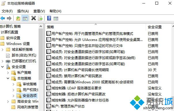 <a href=/win10/ target=_blank class=infotextkey>win10</a>系統(tǒng)阻止別人添加MicroSoft帳戶和登錄步驟2