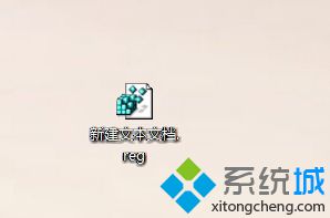 后綴改為“reg