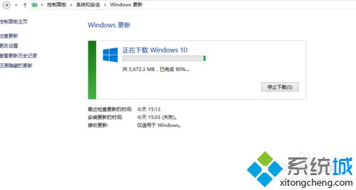 windows更新