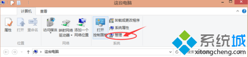 笔记本win8系统搜不到wifi的解决方法