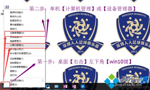 windows10更新定點設置Fn鍵失靈了怎么辦？win10更新定點設置Fn鍵失靈問題的解決方法