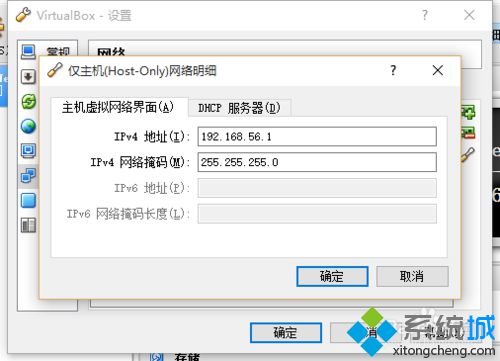 <a href=/win10/ target=_blank class=infotextkey>win10</a>系統下Genymotion打不開的解決步驟6