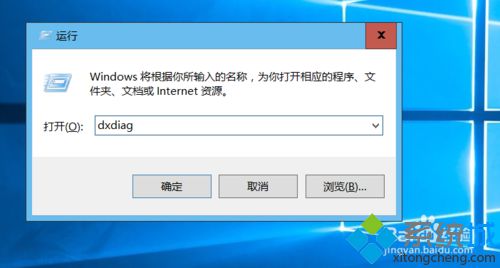 <a href=/win10/ target=_blank class=infotextkey>windows10</a>查看電腦硬件信息的步驟2