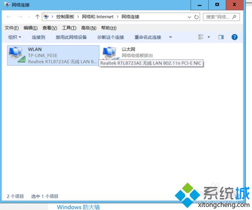 <a href=/win10/ target=_blank class=infotextkey>windows10</a>查看電腦硬件信息的步驟6