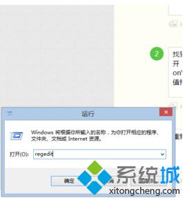 <a href=/win10/ target=_blank class=infotextkey>windows10</a>系統開啟毛玻璃特效步驟1