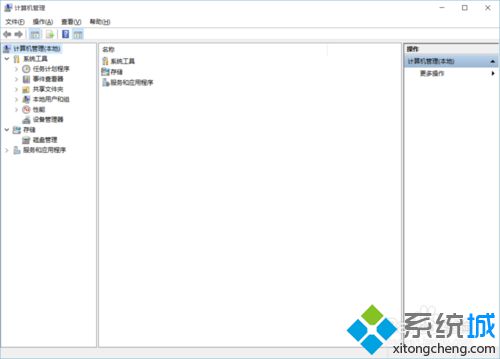 升級<a href=/win10/ target=_blank class=infotextkey>windows10</a>系統(tǒng)后讓移動硬盤/U盤顯示盤符步驟2