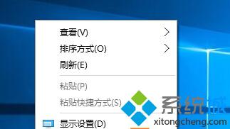 <a href=/win10/ target=_blank class=infotextkey>win10</a>系統(tǒng)桌面右鍵菜單“新建”不見了