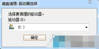 <a href=/win7/ target=_blank class=infotextkey>win7</a>系統無法清理磁盤碎片的解決方法