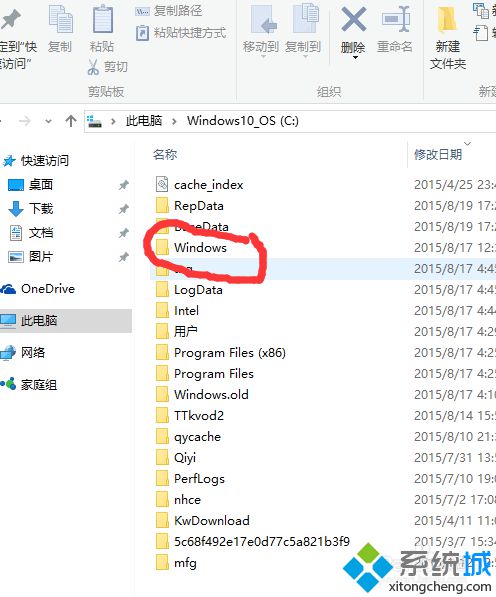 <a href=/win10/ target=_blank class=infotextkey>windows10</a>系統無線網絡連接上了卻用不了網問題的解決步驟1