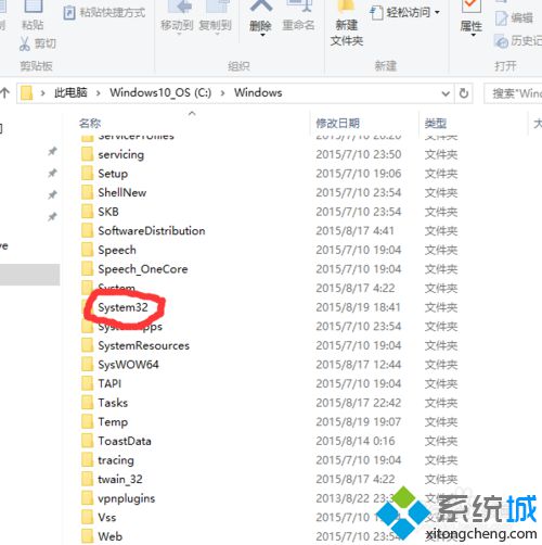 <a href=/win10/ target=_blank class=infotextkey>windows10</a>系統無線網絡連接上了卻用不了網問題的解決步驟2