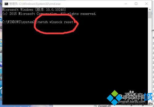 <a href=/win10/ target=_blank class=infotextkey>windows10</a>系統無線網絡連接上了卻用不了網問題的解決步驟5.1