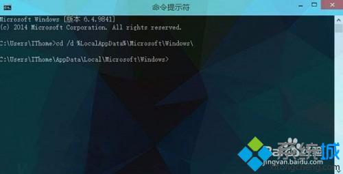 <a href=/win10/ target=_blank class=infotextkey>win10</a>系統恢復開始菜單磁貼初始布局操作步驟2