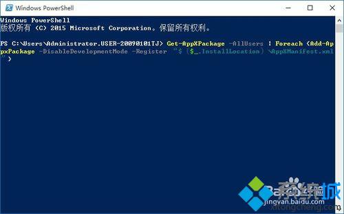 <a href=/win10/ target=_blank class=infotextkey>windows10</a>程序無(wú)響應(yīng)問(wèn)題的解決步驟2