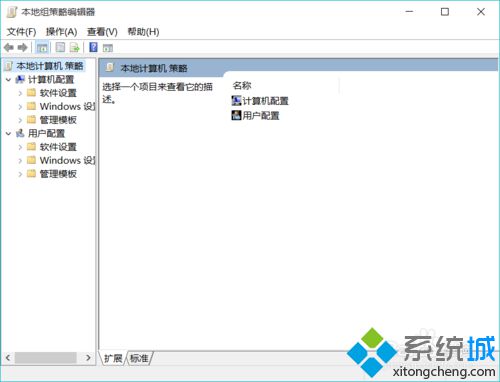 關閉Windows Defender步驟2