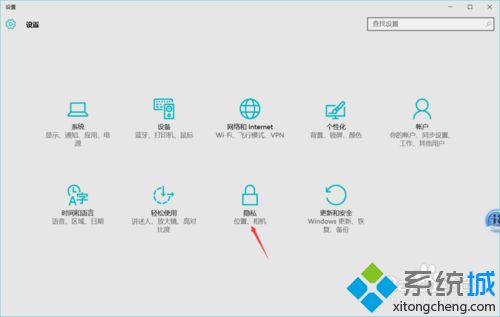 關閉后臺自運行應用步驟2