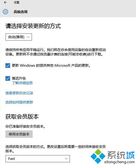 <a href=/win10/ target=_blank class=infotextkey>win10</a>系統設置