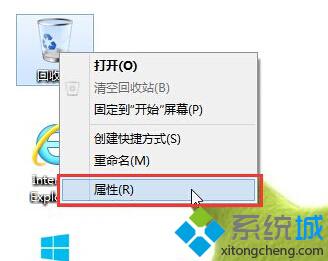 <a href=/win10/ target=_blank class=infotextkey>windows10</a>恢復刪除確認對話框步驟1