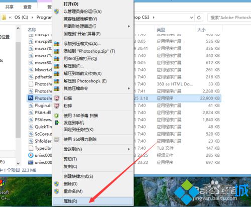 win8/win10系统安装程序软件出现不兼容现象怎么办